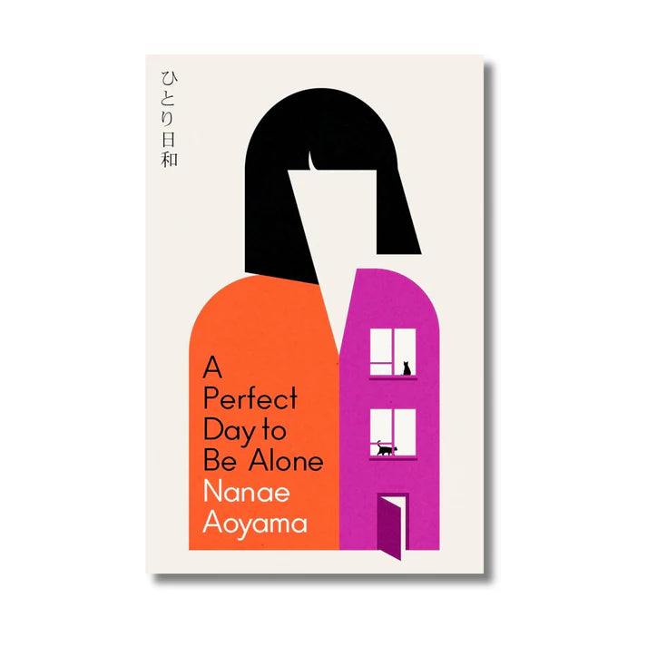 A Perfect Day to be Alone By Nanae Aoyama (Paperback)